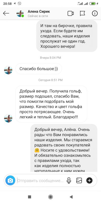 Гольфи з італійського мериносу магазин LikeOn відгуки