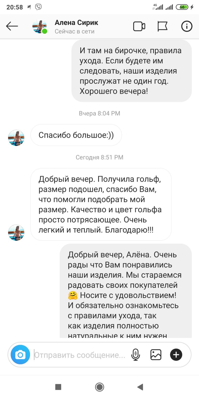 Гольфи з італійського мериносу, магазин LikeOn, відгуки