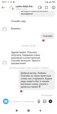 Кардиган з мериносової вовни, відгук покупців LikeOn