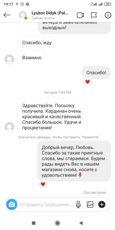 Кардиган з мериносової вовни, відгук покупців LikeOn