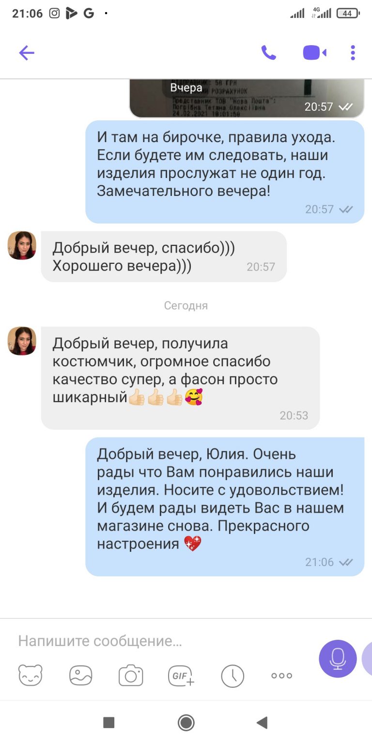 Костюм з італійської бавовни, відгук покупця LikeOn