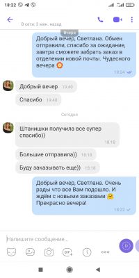 Майка і штани вільного крою з бавовни, відгук покупця LikeOn