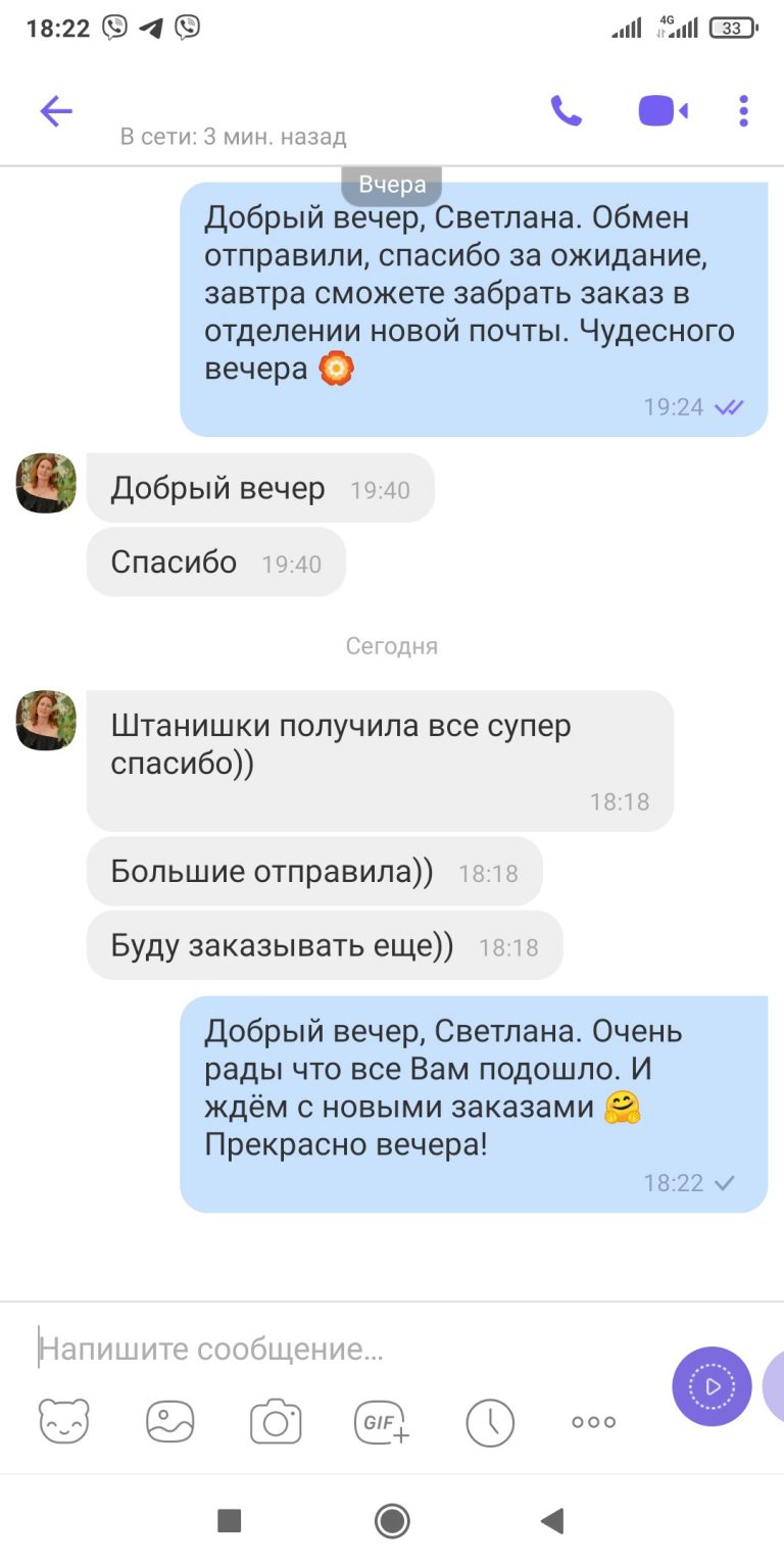 Майка і штани вільного крою з бавовни, відгук покупця LikeOn