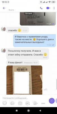 Відгуки магазину LikeOn: комплект з італійської бавовни