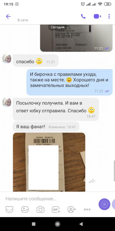 Відгуки магазину LikeOn: комплект з італійської бавовни