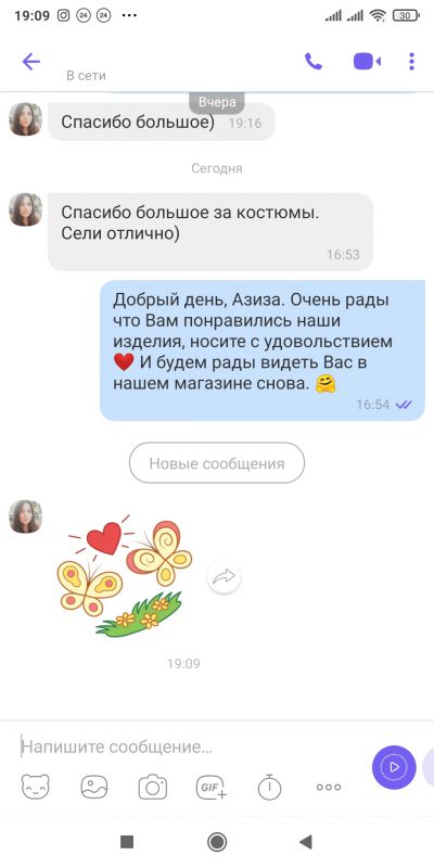 Відгук покупця LikeOn футболка поло і штани майка і штани з італійської бавовни