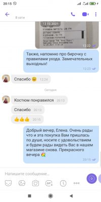 Відгук покупця інтернет-магазину ЛайкОн про костюм з італійської бавовни