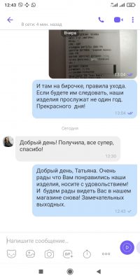 Відгук покупця магазину LikeOn: штани і футболка-поло, фіалкового кольору