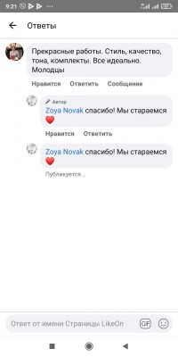 Відгук покупця магазину ЛайкОн, який придбав гольф зі 100% італійської мериносової вовни