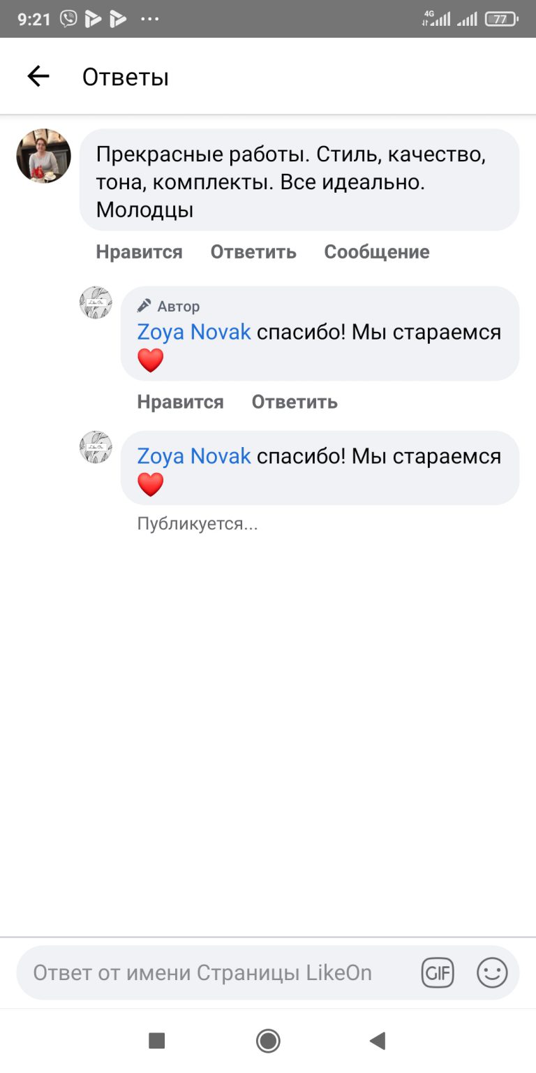 Відгук покупця магазину ЛайкОн, який придбав гольф зі 100% італійської мериносової вовни