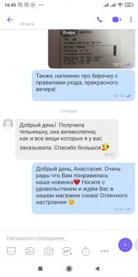 Відгук постійного покупця магазину LikeOn про тільняшку з газоопаленої бавовни