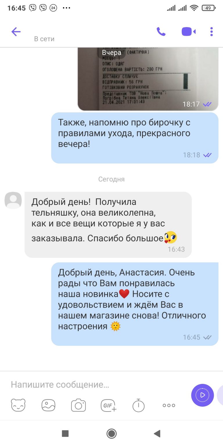 Відгук постійного покупця магазину LikeOn про тільняшку з газоопаленої бавовни