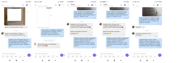 Відгук постійного покупця магазину LikeOn про товари нашого виробництва