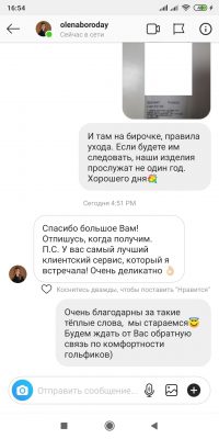 Відгуки про обслуговування в інтернет-магазині LikeOn