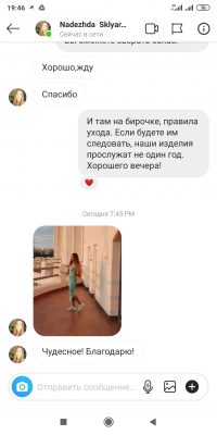 Відгуки покупців LikeOn: сарафан з італійської бавовни