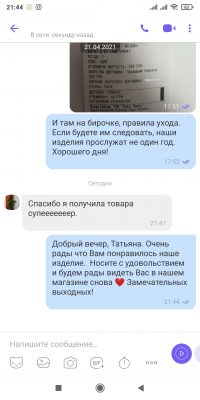 Відгуки покупців LikeOn: футболка-поло з італійської бавовни