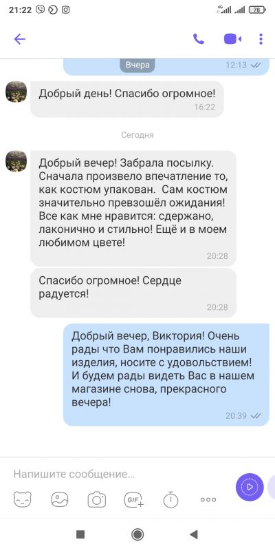 Відгуки покупців магазину LikeOn комплект спідниця плісе і светр з бавовни сірий