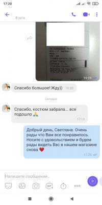 Відгуки покупців магазину LikeOn: спідничний комплект з італійської бавовни