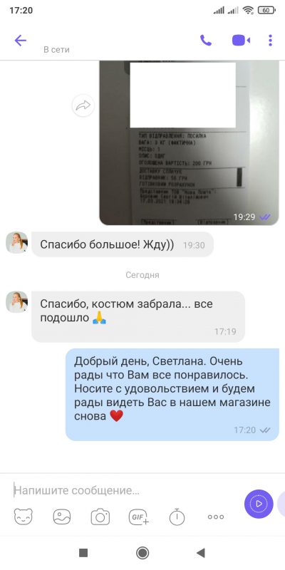 Відгуки покупців магазину LikeOn: спідничний комплект з італійської бавовни