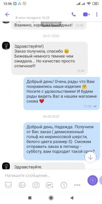 Відгуки постійних покупців LikeOn