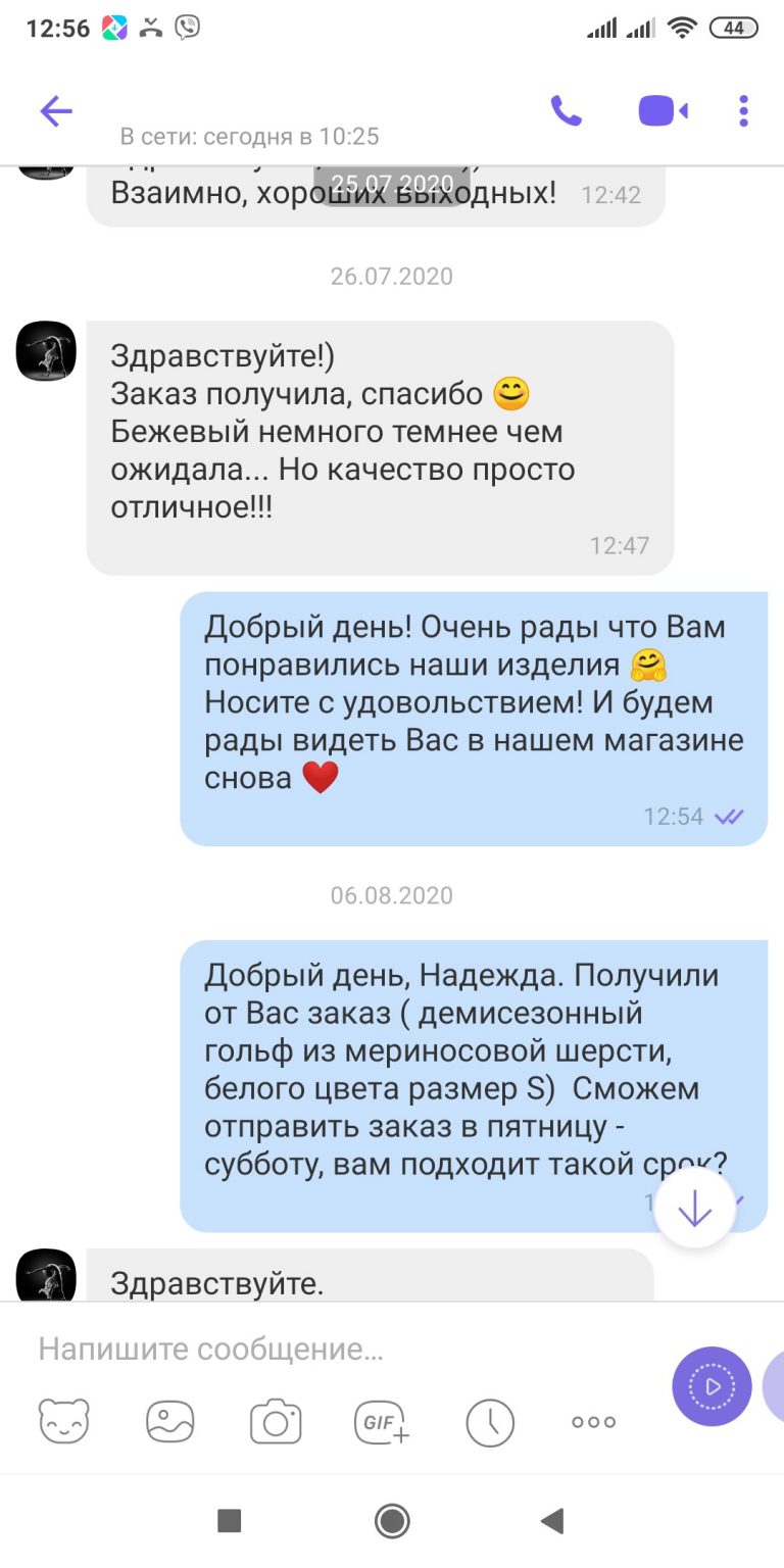 Відгуки постійних покупців LikeOn