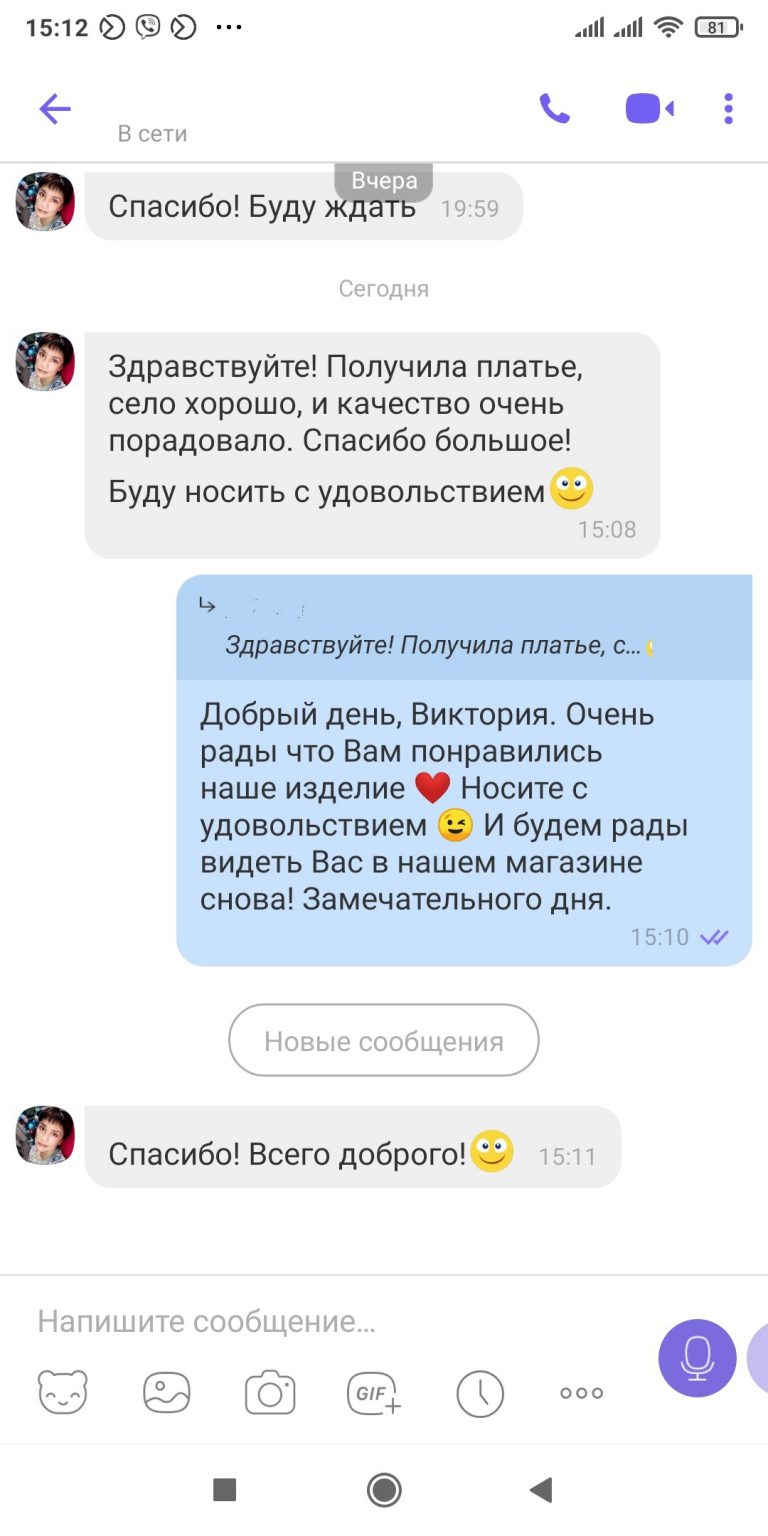 Сукня-светр зі 100% італійської мериносової вовни яскраво-червоного кольору, відгук покупця магазину ЛайкОн