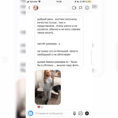 Фотовідгук покупця LikeOn: костюм зі 100% мериносової вовни