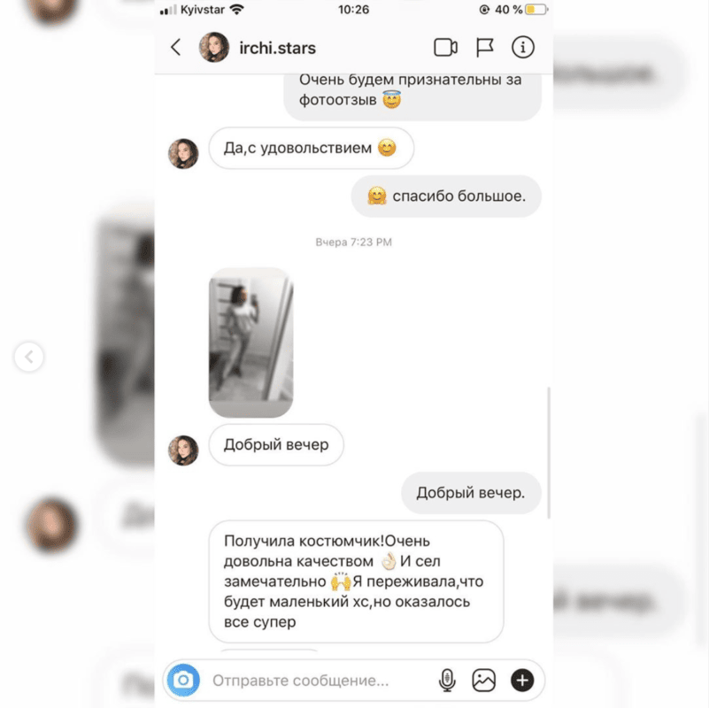 Фотовідгук покупця LikeOn: костюм зі 100% мериносової вовни