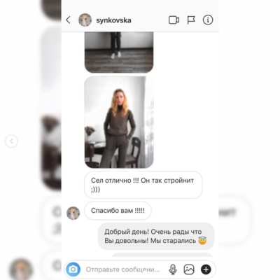 Фотовідгук покупця LikeOn: костюм зі 100% мериносової вовни