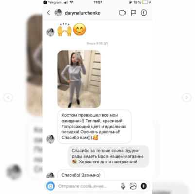 Фотовідгук покупця LikeOn: костюм зі 100% мериносової вовни