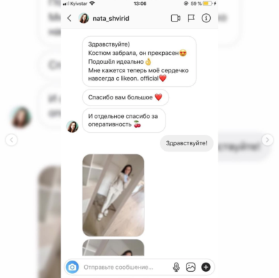 Фотовідгук покупця LikeOn: костюм зі 100% мериносової вовни