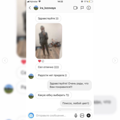 Фотовідгук покупця LikeOn: костюм зі 100% мериносової вовни