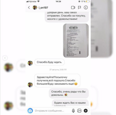 Фотовідгук покупця LikeOn: костюм зі 100% мериносової вовни