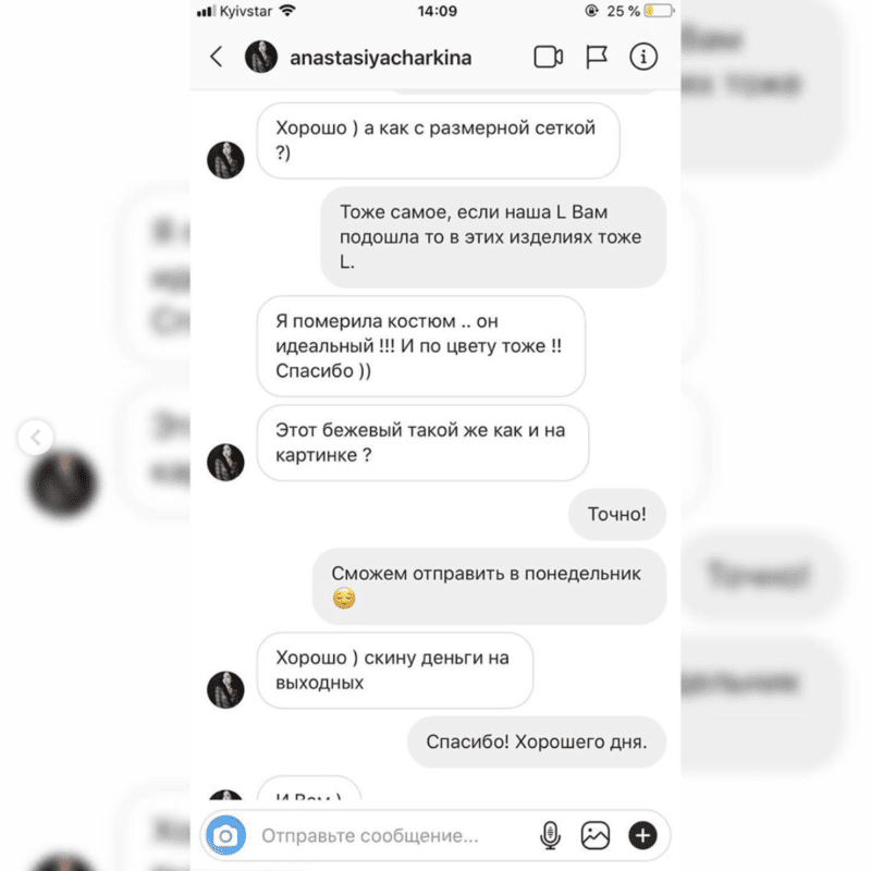 Фотовідгук покупця LikeOn: костюм зі 100% мериносової вовни