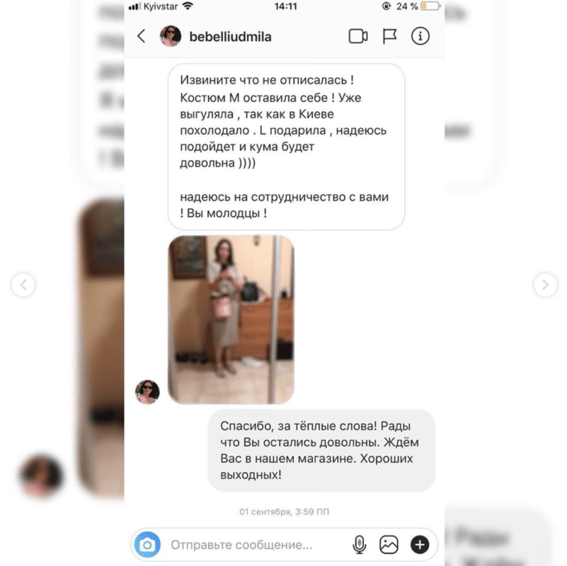 Фотовідгук покупця LikeOn: костюм зі 100% мериносової вовни