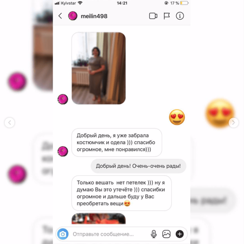 Фотовідгук покупця LikeOn: костюм зі 100% мериносової вовни
