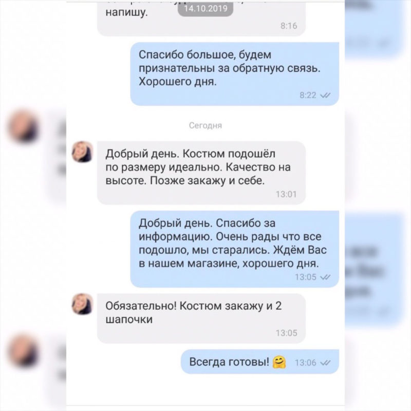 Фотовідгук покупця LikeOn: костюм зі 100% мериносової вовни