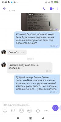 Білий кардиган з італійської бавовни з чорними вставками, відгук покупця магазину ЛайкОн