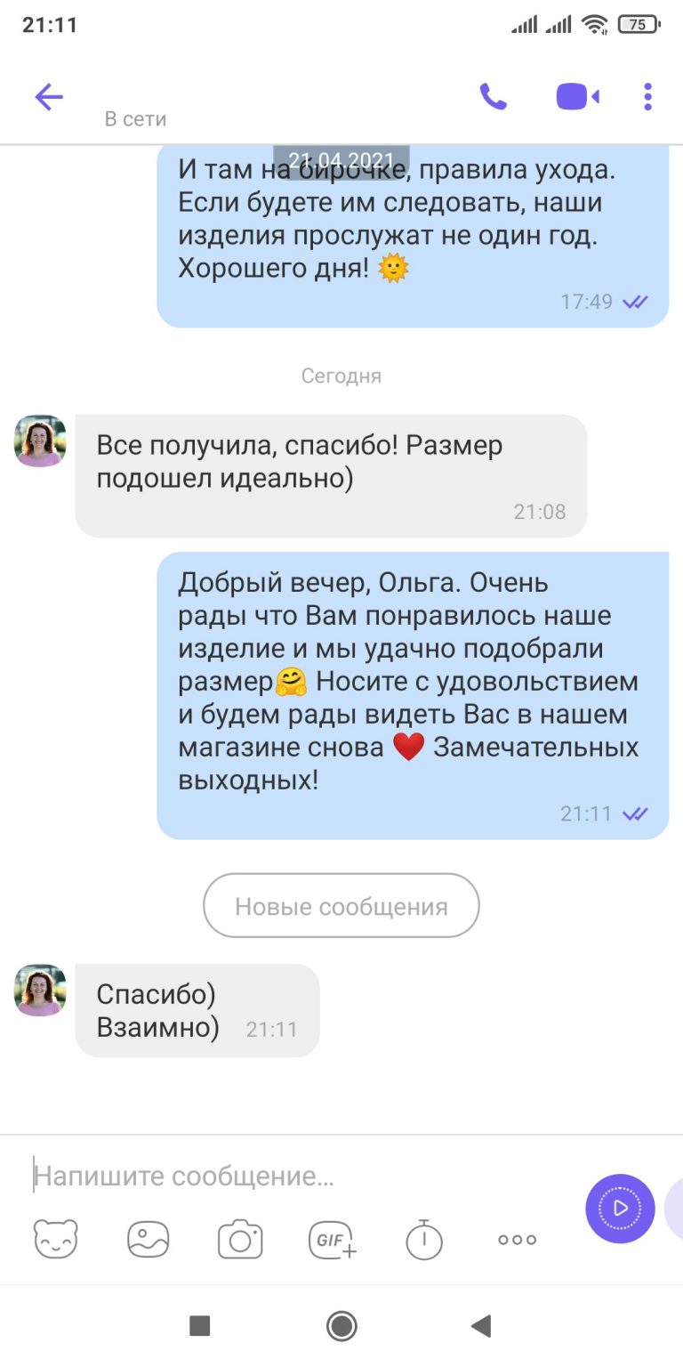 Костюм з італійської бавовняної пряжі, відгук покупця LikeOn