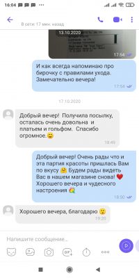 Відгуки покупців магазину ЛайкОн про сукню зі 100% італійського мериносу та гольф вільного крою