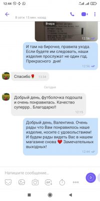 Відгук покупця магазину LikeOn про бавовняну футболку-поло лавандового кольору